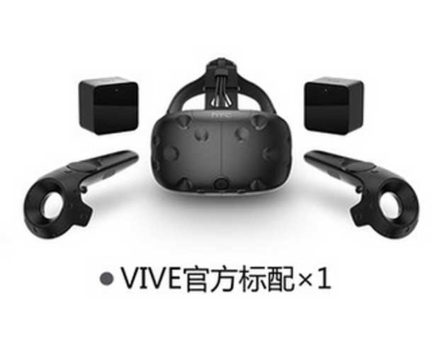 華秦虛擬現(xiàn)實(shí)設(shè)備-HTC vive套裝 