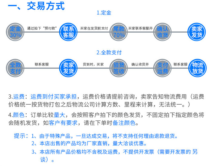 吉普車詳情_15.jpg