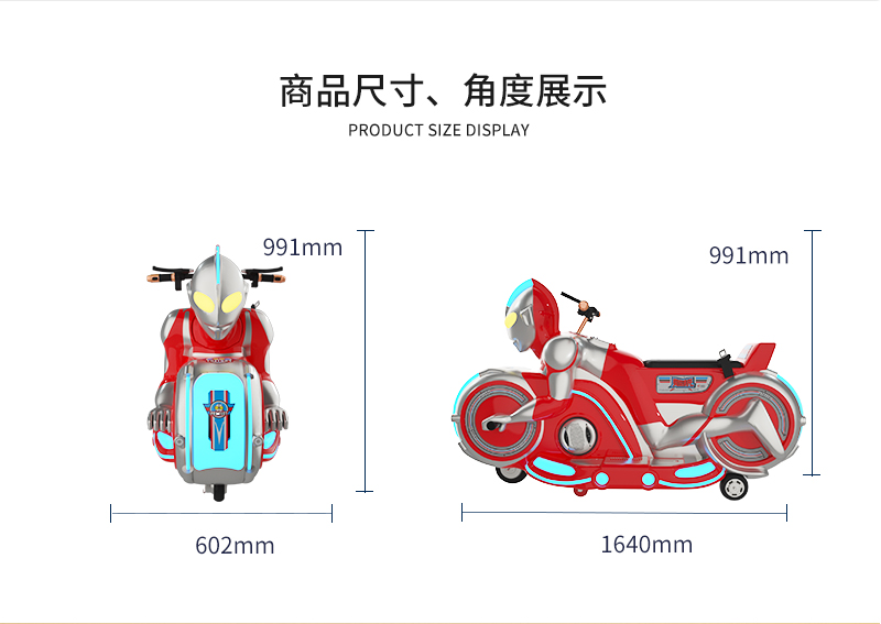 奧特摩托3-4_03.jpg