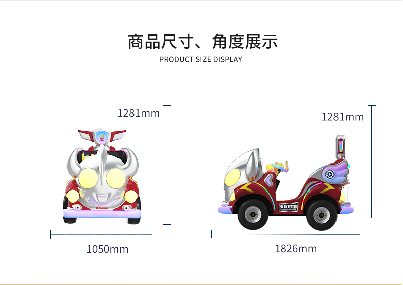 奧特飛車3-4_03.jpg