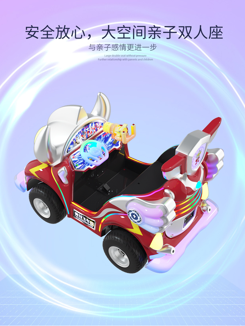 奧特飛車3-4_05.jpg