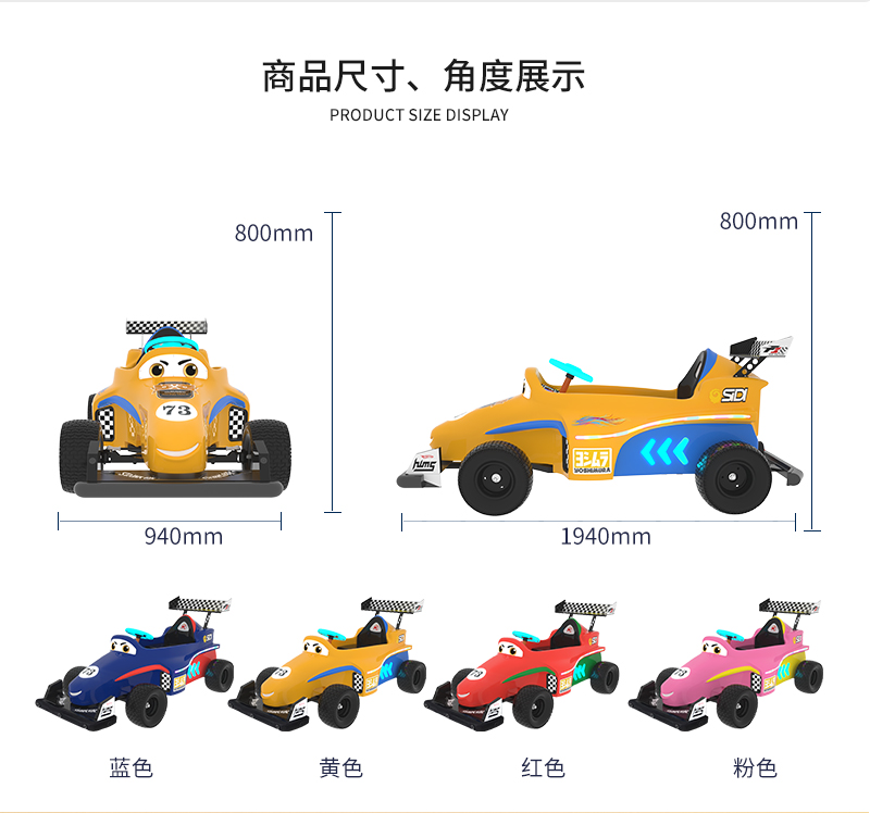 迷你F1賽車_03.jpg