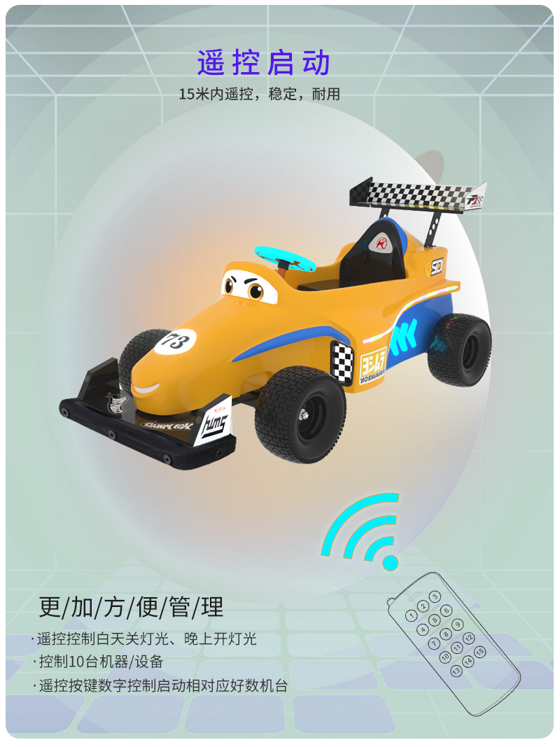 迷你F1賽車_13.jpg