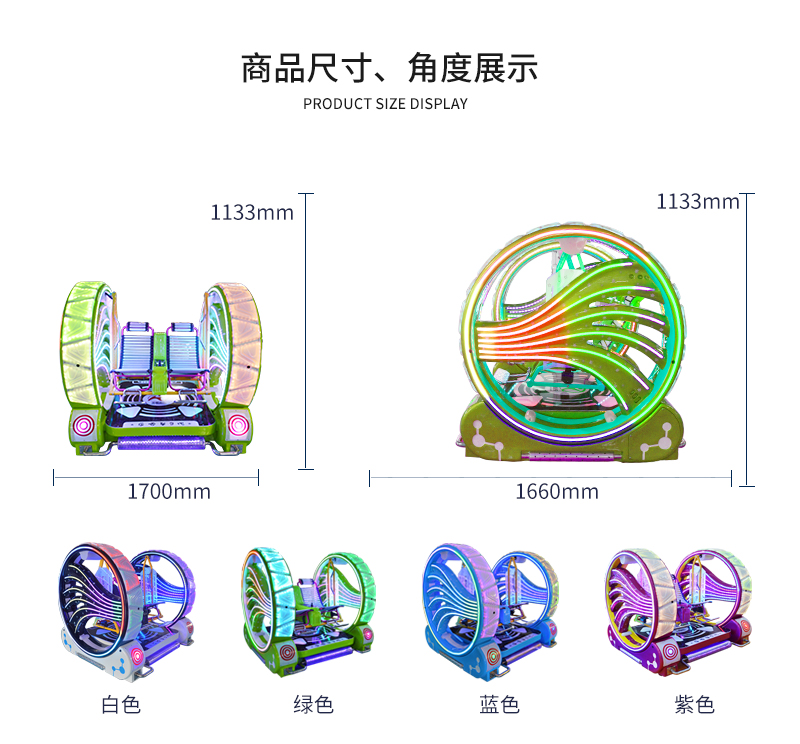 樂吧車三代_03.jpg