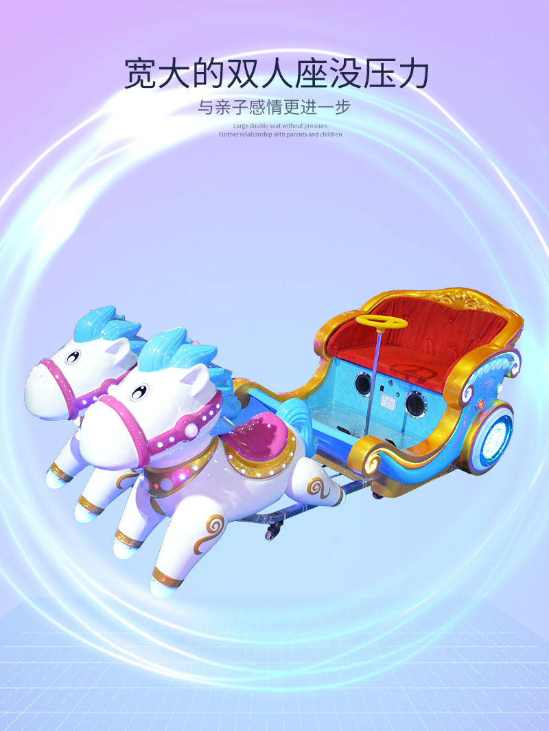 夢(mèng)幻馬車_05.jpg