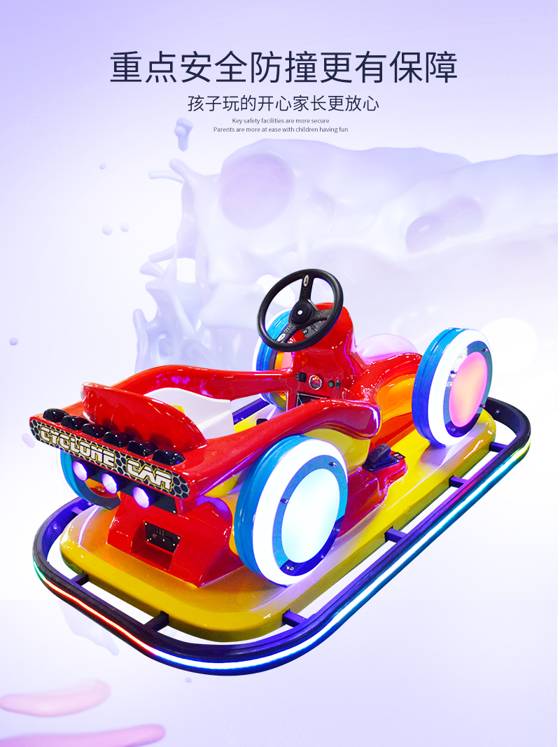 旋風(fēng)漂移車_06.jpg