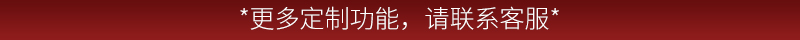 龍來運(yùn)轉(zhuǎn)_17.jpg